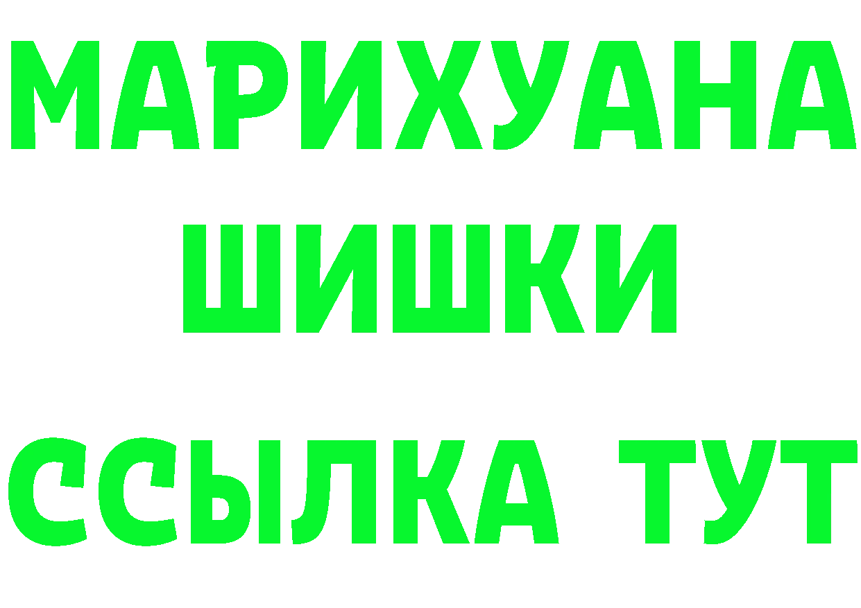 КЕТАМИН VHQ ссылка это гидра Ишимбай